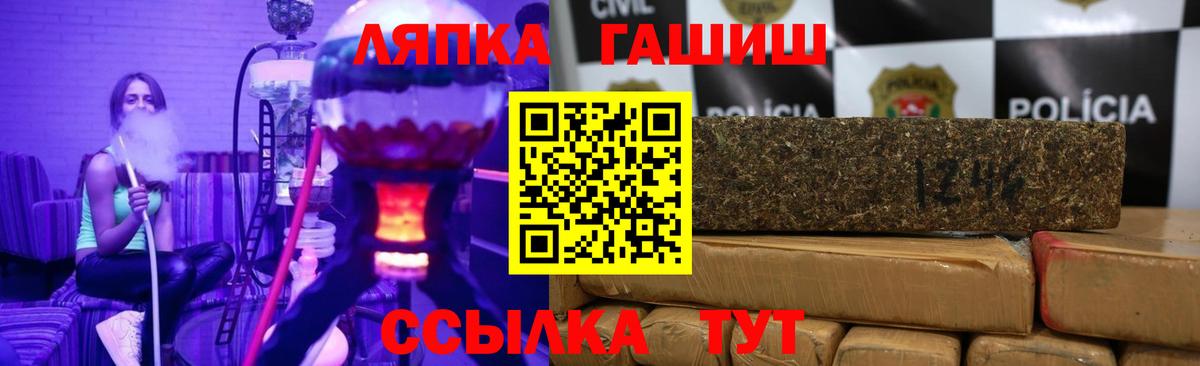 Гашиш хэш  Гашиш AMNESIA HAZE  Янаул  Вход с VPN 