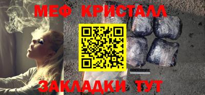 спиды Моздок