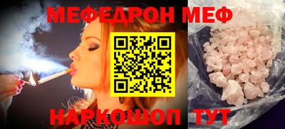 MDMA Premium VHQ Нальчик