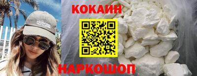 первитин Наро-Фоминск