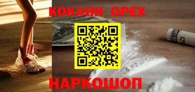 индика Можайск