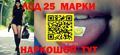 спиды Моздок