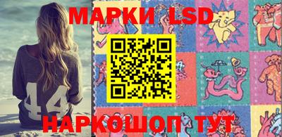 первитин Наро-Фоминск