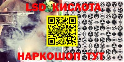 спиды Моздок