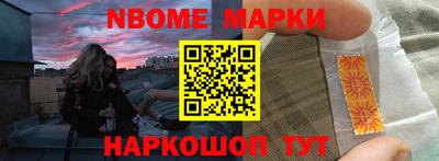 спиды Моздок