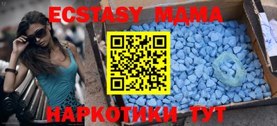 спиды Моздок