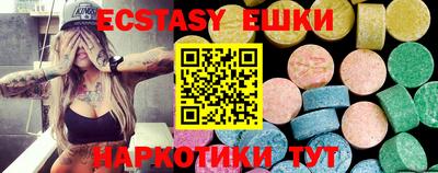 MDMA Premium VHQ Нальчик