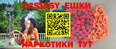 спиды Моздок