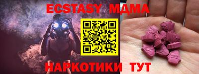 индика Можайск