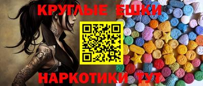 спиды Моздок