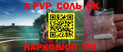 индика Можайск