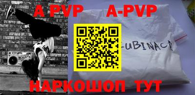 первитин Наро-Фоминск