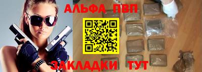 спиды Моздок
