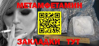 спиды Моздок