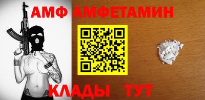первитин Наро-Фоминск