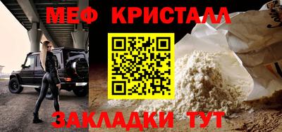спиды Моздок