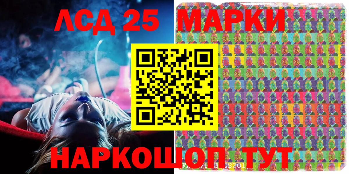 Янаул  Наркотические марки 1,8мг  Марки 25I-NBOMe  Вход с VPN 