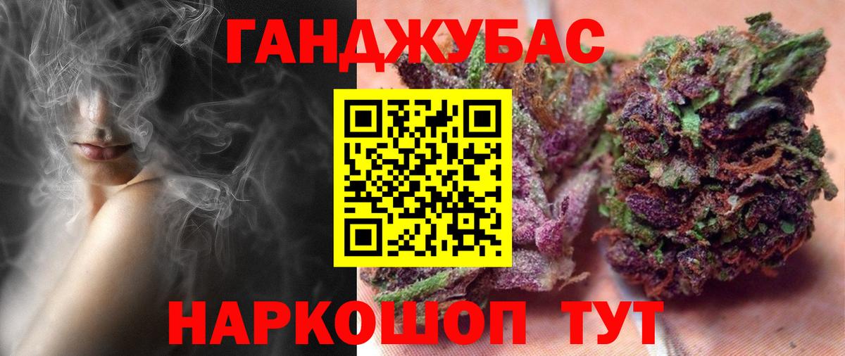 МАРИХУАНА Bruce Banner  МАРИХУАНА OG Kush  Вход с VPN  Янаул  Марихуана планчик 