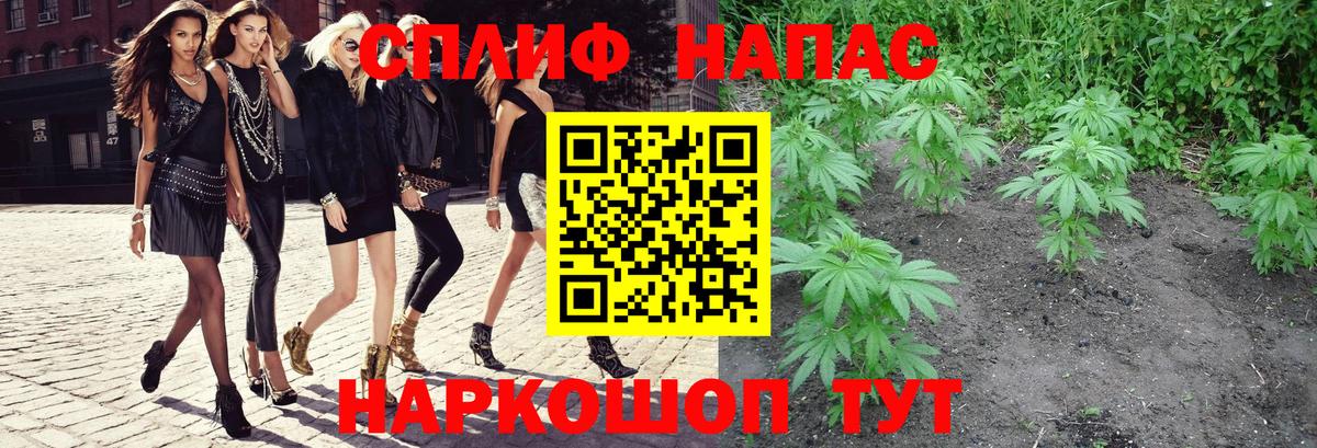 Каннабис LSD WEED Янаул